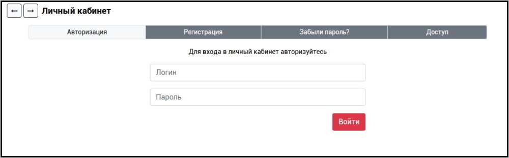 Регистрация и авторизация на КругиРоссии.РФ